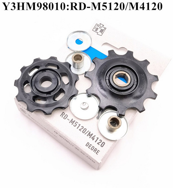 뒷변속기 풀리 세트 4700 5800 6800 M8000 M610 6700 M780 XT SLX M7000 M4000 GRX M6000 DEORE ULTEGRA 105 R8000, M5120 M4120, 1개