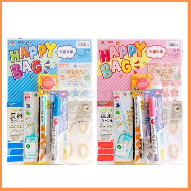 日本 KAWAGUCHI 入學6件福袋組 包含布標、姓名貼、寫布筆、反光貼 開學季新生必備 讓孩子學習用品更具個人風格與特色, 藍色