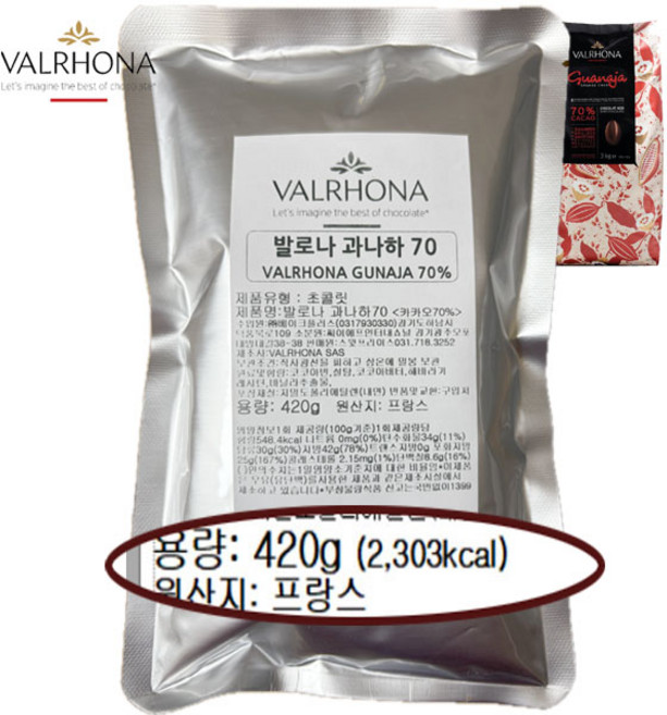 발로나 과나하 70% 다크 초콜릿 카카오70 프랑스초콜릿, 1개, 420g
