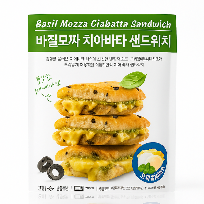 베키아에누보 바질모짜치아바타샌드위치 1팩(3개입), 바질모짜 9입