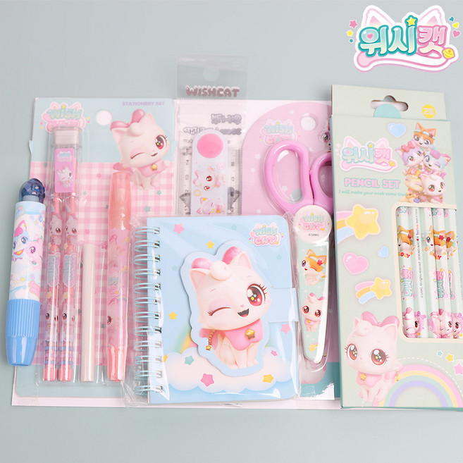 위시캣 신학기 필수템 여아 문구세트 초등 학생 입학 준비물, 1세트, 위시켓