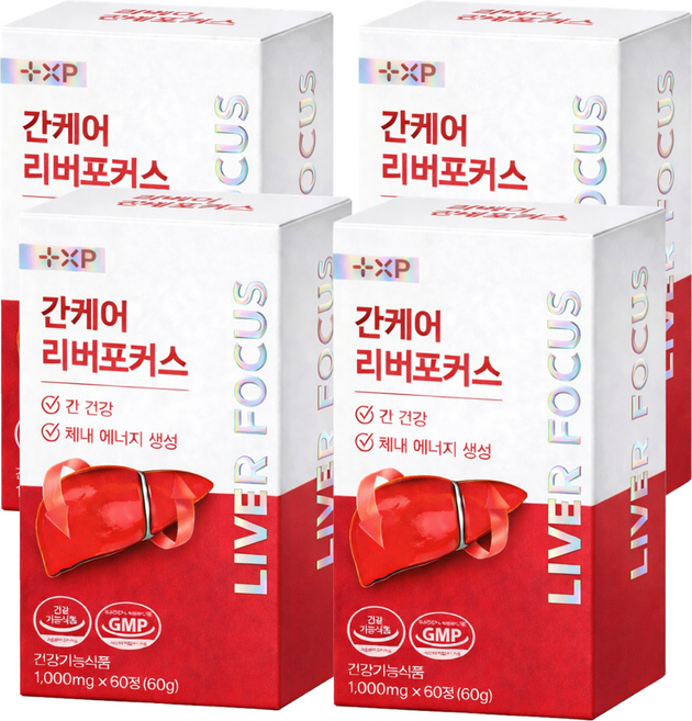 간케어 리버 파워 골드 프라임 비타민B 와 함께 먹기 에 좋은 밀크씨슬 알약 실리마린 영양제, 4박스, 60정
