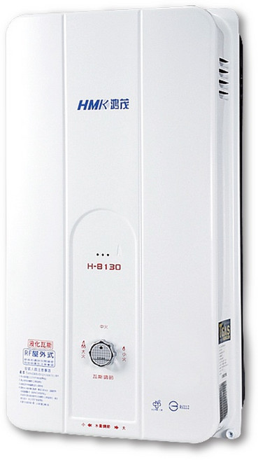 HMK 鴻茂 H-8130 RF屋外式自然排氣瓦斯熱水器 13L LPG, 白色, 1箱, 瓦斯桶(液化)