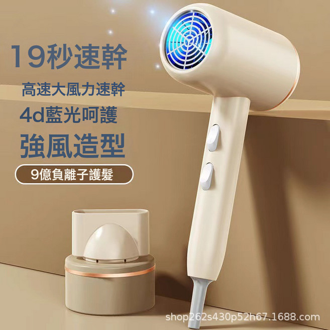 吹風機家用高轉速錘子負離子護發宿舍學生靜音速幹大風力電吹風筒, 歐規【國內不適用】, 卡其色1000W