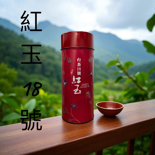 【上鈺茶業】台茶18號 紅玉紅茶 柔順口感 香氣十足, 100g