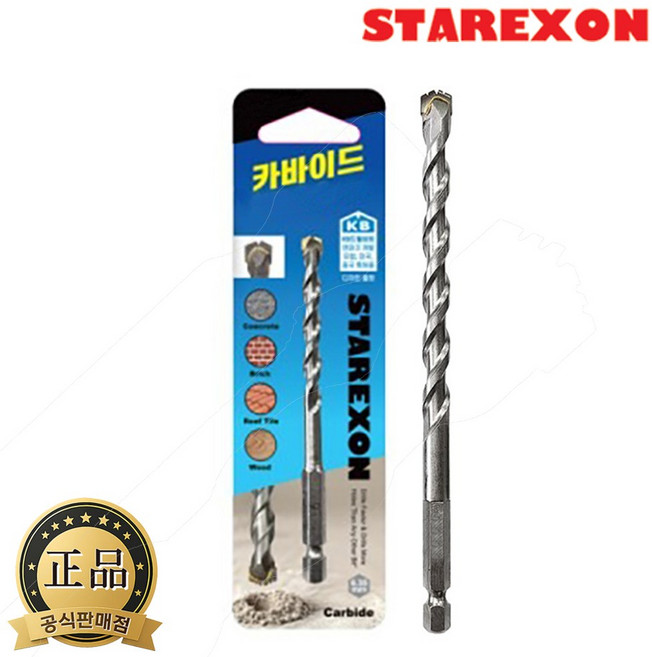 스타렉슨 카바이드 드릴비트 SR-KB10(10x150mm) 육각 타일 콘크리트 목공 유리