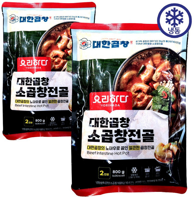 요리하다 대한곱창 소곱창전골, 2개, 800g