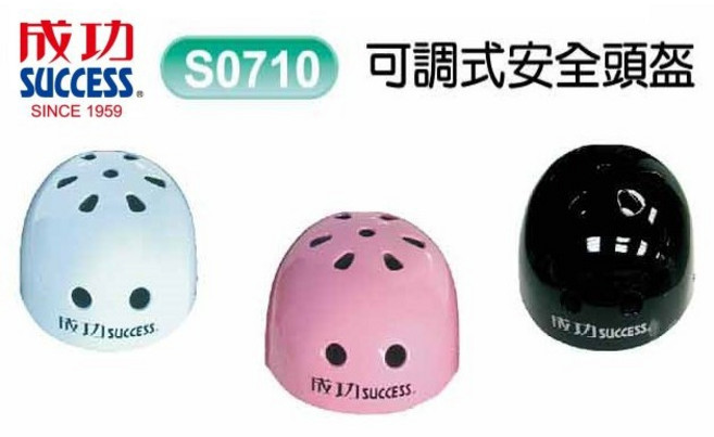 成功 S0710 可調式安全頭盔 溜冰頭盔 直排輪頭盔, 1個, 粉紅