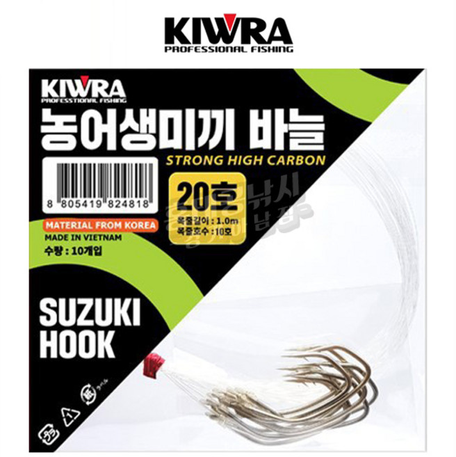 키우라 농어용생미끼묶음바늘 외수질바늘 민어바늘.강력한 후킹력!! 생미끼낚시묶음바늘, 1개입, 1개