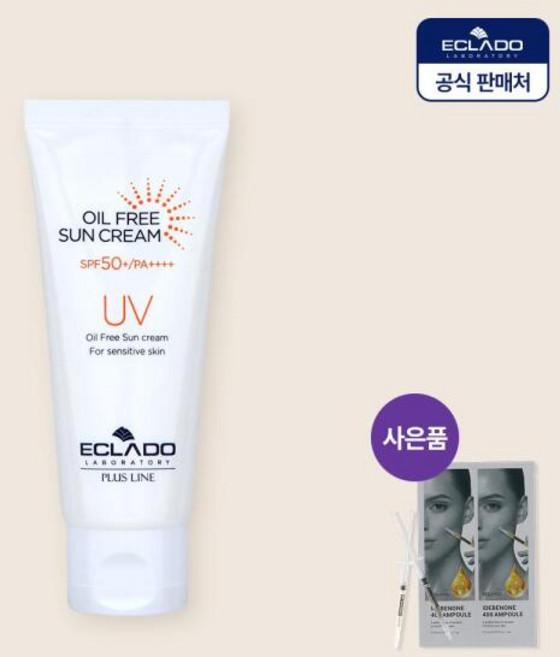 [에끌라두] UV 오일프리 선크림70g SPF50+이데베논 앰플샷 2개 증정(정상가 36 000원), 1개, 70g