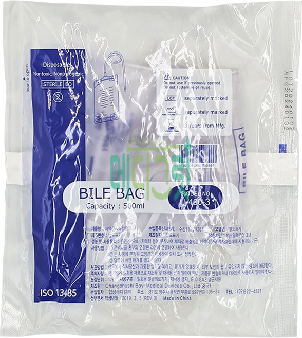 (협성) 협성 바일백 (담즙백) Bile bag / U-400-3, 1개
