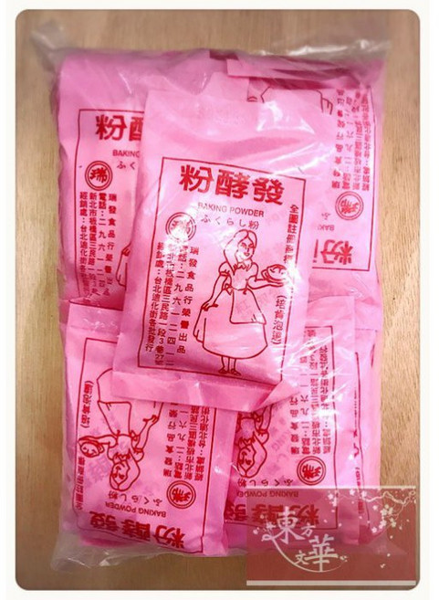 瑞發 發酵粉 烘焙好幫手 輕鬆製作各式糕點 1個