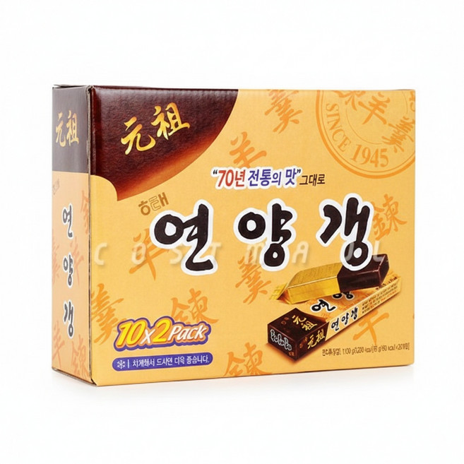 해태 연양갱 10개 X 2팩 총20개/간식/팥, 500g, 20개
