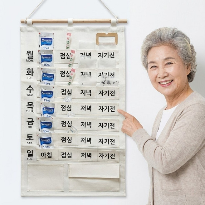 루비자 주간 어르신 포켓 약 달력, 1개, 루비자 아이보리