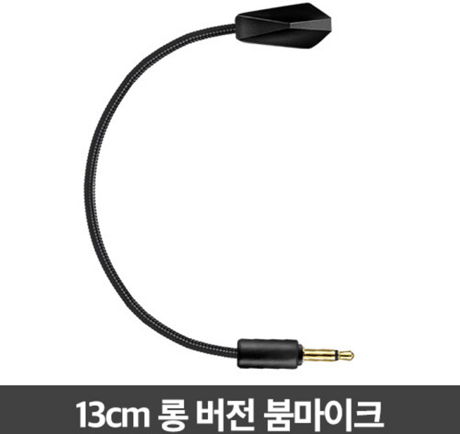 게이밍 이어폰 헤드폰 녹음 스피커 ASMR 탈부착 2.5mm 롱버전 붐마이크