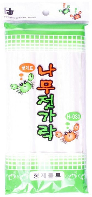 일회용 나무 위생 젓가락 캠핑 음식 식기 저분 24p