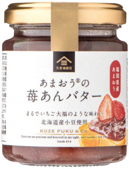 일본잼 일본쨈 쿠제후쿠쇼텐 아마오우 딸기 팥앙금 버터잼 125g, 1개