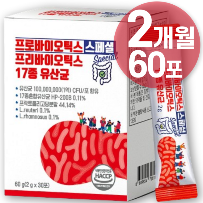 17종 혼합 유산균 프로바이오틱스 락토 바실러스 모유 유산균 bnr 17 종 핏 생 비피더스 낙산균 효능 유산균 100 % 골드 다이어트 가세리 억 홈쇼핑 구매 1위 식약청인증제품, 2박스, 30회분