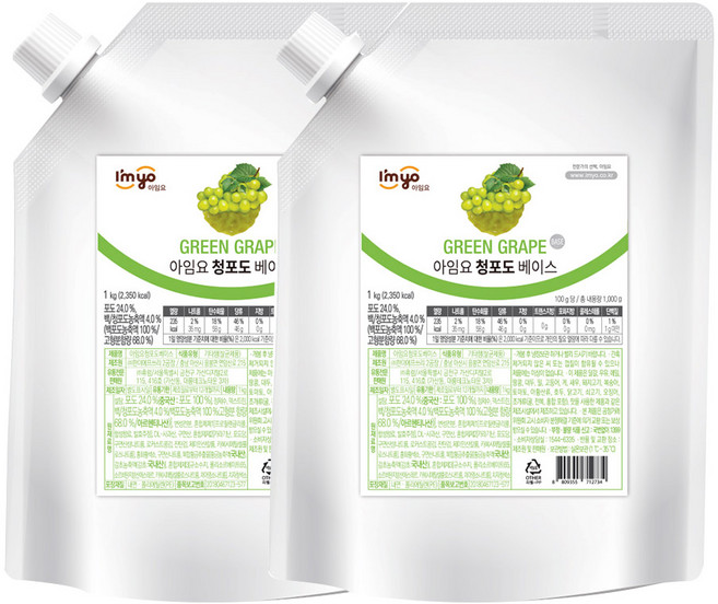 아임요 청포도베이스, 1kg, 2개