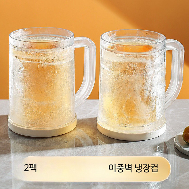얼음 맥주잔 이중 제빙 맥주컵 대용량 급속냉각 가정용 얼음컵 냉동 음료잔 여름용