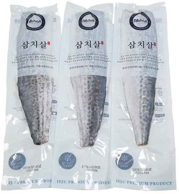 삼다몰 제주 삼치 자반 손질 삼치살, 삼치살(특대), 1개