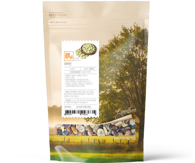감성먹거리 자이언트 네이티브 파바빈 350g 콩 페루산 잠두콩 누에콩 씨앗 원물, 네이티브 자이언트 파바빈 350g, 1개