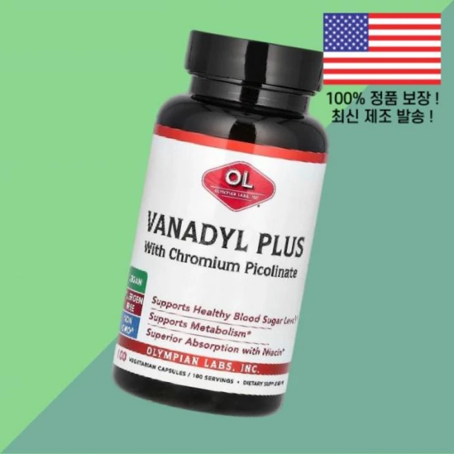 올림피언 랩스 바나딜 플러스 크롬 피콜린산염 식물성 베지캡슐 100정 Olympian Labs Vanadyl Plus Chromium Picolinate 100 Vegetari, 1개 - 쿠팡