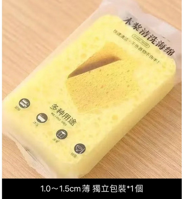 巷仔口 木漿棉去污海綿，不沾油魔力擦，洗碗海綿刷，清潔菜瓜布, 1個, 薄款1公分,全館滿百出貨