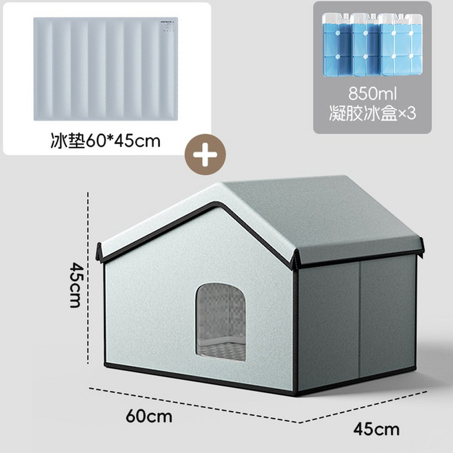 고양이에어컨 하우스 반려동물 강아지 쉼터 케 사무실 캐노피 접이식 01 아이스집, 라지 에어컨디셔너 아이스매트 세트