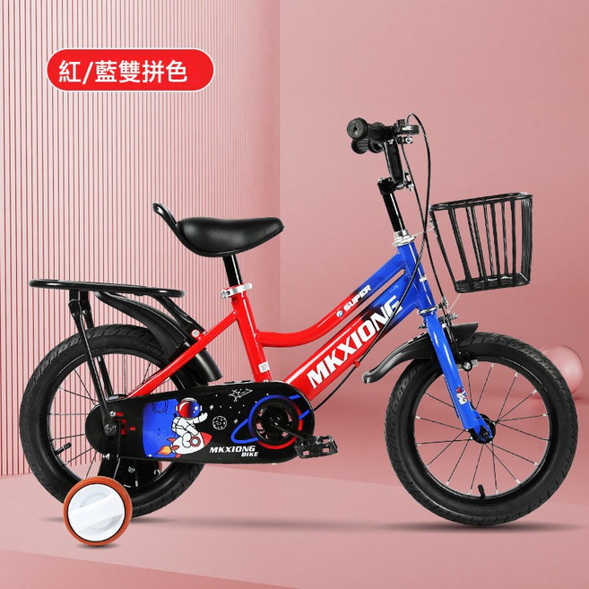 DIU 兒童兩輪自行車2-11歲腳踏車學生小孩單車12寸14寸16寸18, 1個, 1cm, 紅藍雙拼色後座款:18寸