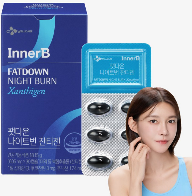 리턴업 팻다운 컷 잔티젠 다이어트 보조제, 30정, 1개