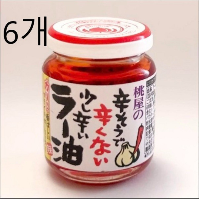 모모야 고추기름 라유 타베루라유, 6개, 110g