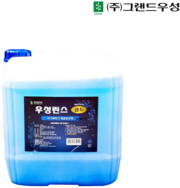 그랜드우성 식기세척기 전용 업소용 20L, 1개