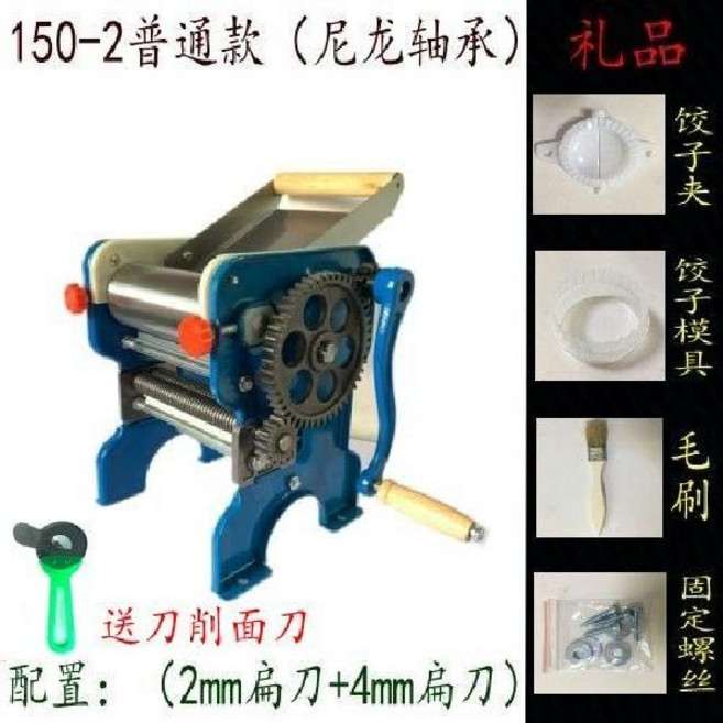 상업용 수동식 국수 프레스 기계 가정용 롤러 제조기