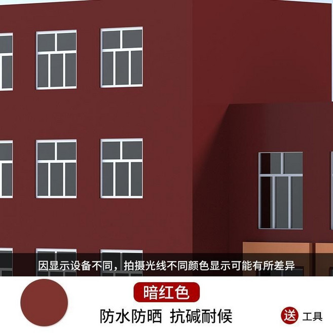 錦森JINSEN 外牆漆 乳膠漆 室外耐久 別墅自刷面漆 牆面翻新修補, 暗紅,4斤【防水防曬】, 1個