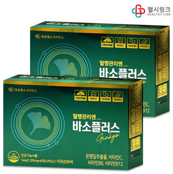 제일헬스사이언스 바소플러스 240정 8개월분 / 징코영양제 혈행관리 은행잎추출물 비타민C, 1개