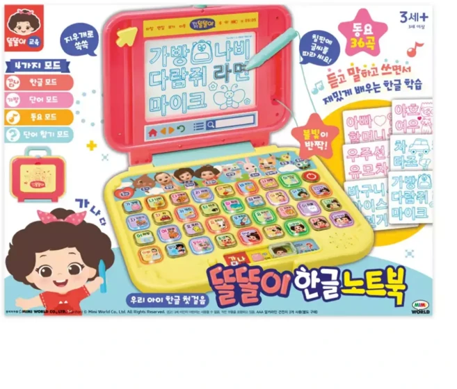 똘똘이 한글 노트북, 정보없음, 1개