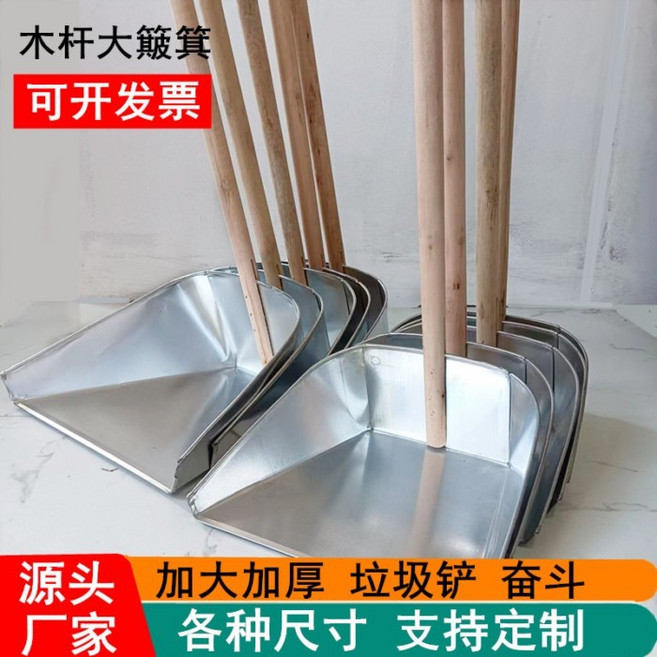 家用大號鐵皮簸箕 掃把鏟 畚箕 畚鬥, 1個