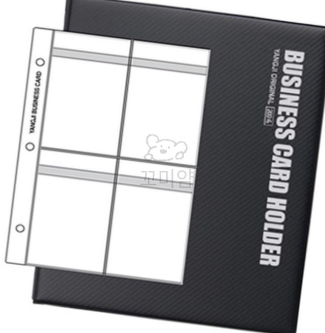 꼬미얌 양지 4단명함꽂이 200매 4호 20개 쿠폰수첩