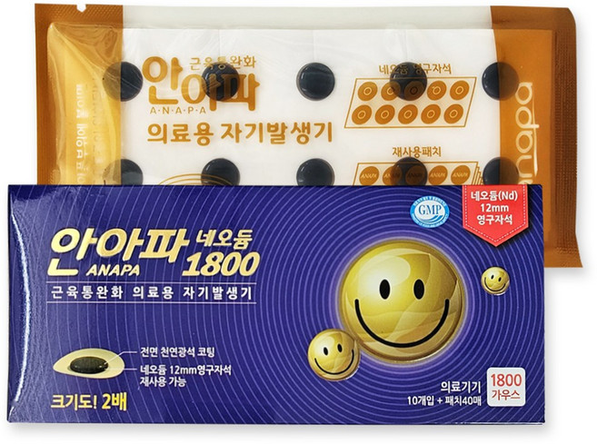 안아파 골드 동전파스 1800가우스, 1박스