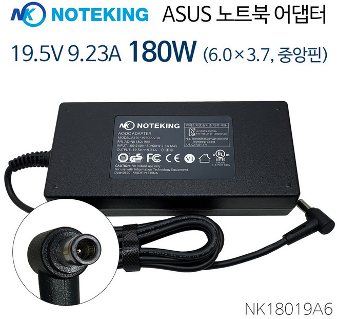 노트킹 ASUS TUF FX505 시리즈 게이밍 노트북 어댑터 충전기 케이블 외경 6.0mm, AD-NK18019A6 + 3구 전원케이블, 1개