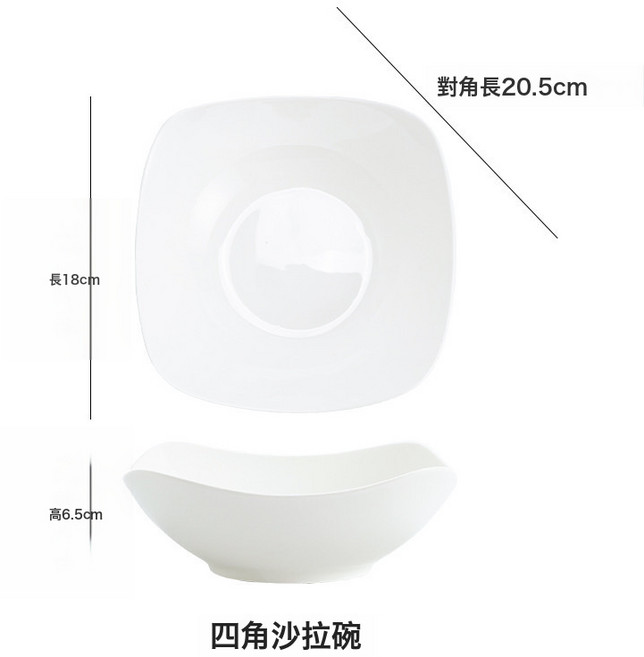 四角盤子菜盤陶瓷翹腳碗涼菜湯碗沙拉碗盤, 1個, 8英寸纯白四角碗1只精美升级款9671:如圖所示