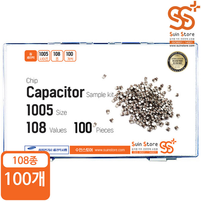 칩세라믹 캐패시터 MLCC 키트 1005(0402) 사이즈 108종 100개입, 단품
