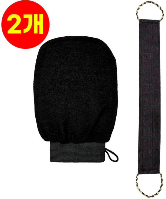 호아인터 등 때타올 때장갑 등 때밀이, 1세트, 2개입, 블랙