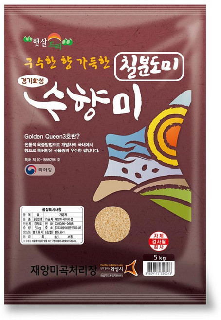 [분도미] 수향미 분도미 5kg, 칠분도쌀, 1개, 상등급