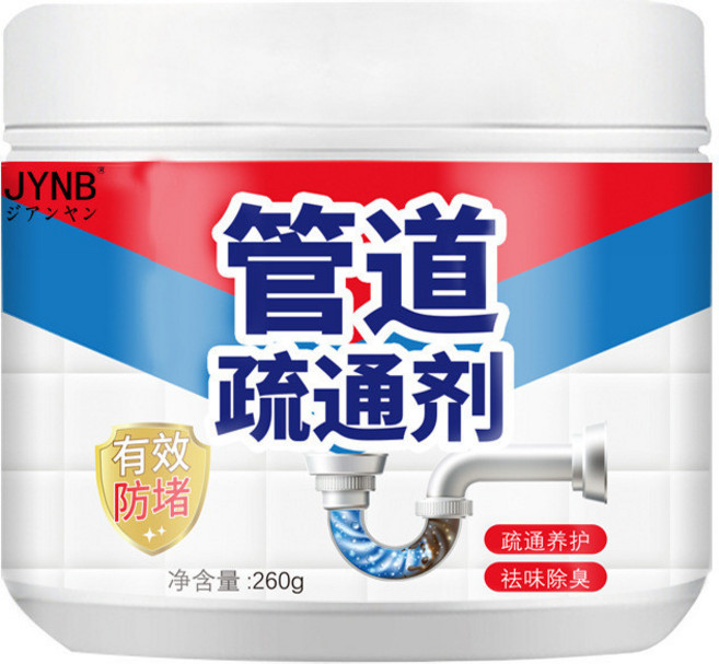 JYNB 管道疏通劑, 1個, 260克【第三代全新管道疏通劑】, 260g