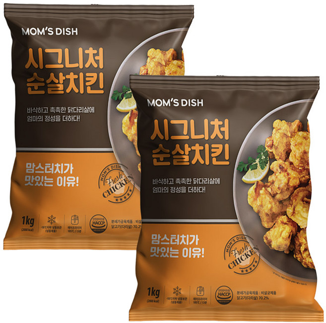 맘스디쉬 시그니처 순살치킨 가라아게 1kg, 2개