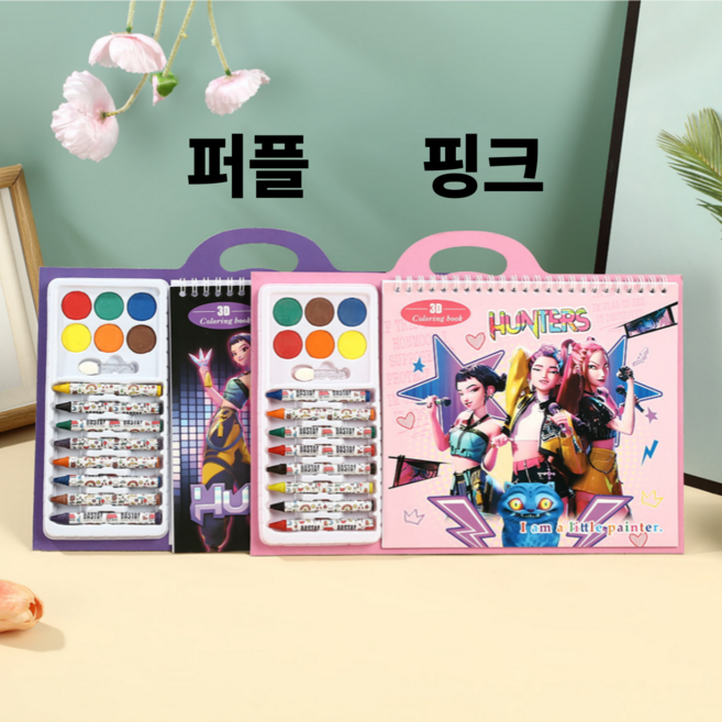 크레용 케이팝 데몬 헌터스 컬러링북 컬러드로잉북 색연필 세트, 1개, 퍼플