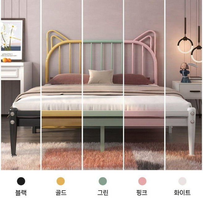 모던하고 심플한 연철 침대 1.5m 1.8 철제 프레임, 1000mmx1900mm, 고양이 귀 콩 그린 용골