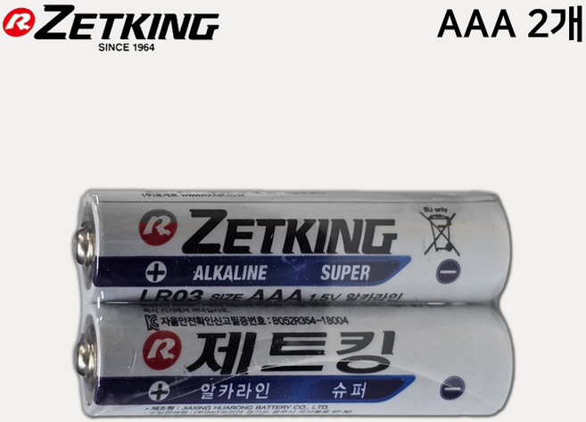 801번 제트킹 AAA 알카라인 건전지 벌크 2알(1팩) LR03 / 메이커제품 / 로케트, 1개